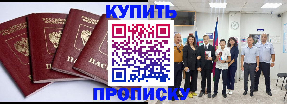 миграционный учет в Дивногорске